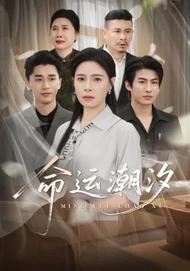 命运战歌潮汐勇士好用吗