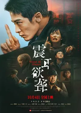 震耳欲聋百度汉语
