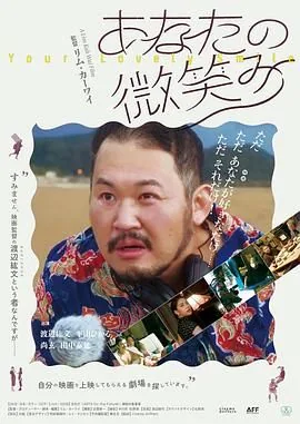 你的微笑并不重要是什么歌