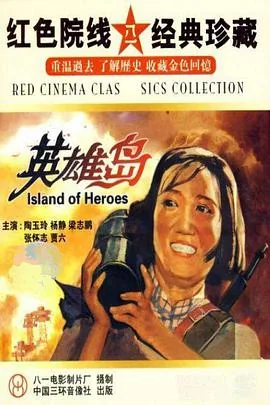英雄岛魔法英雄搭配
