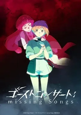psv 失落之歌