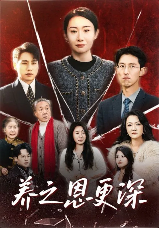 养之恩大于生之恩
