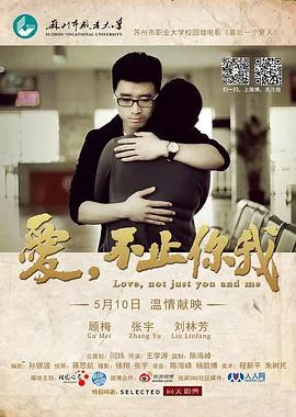 爱你不止情深