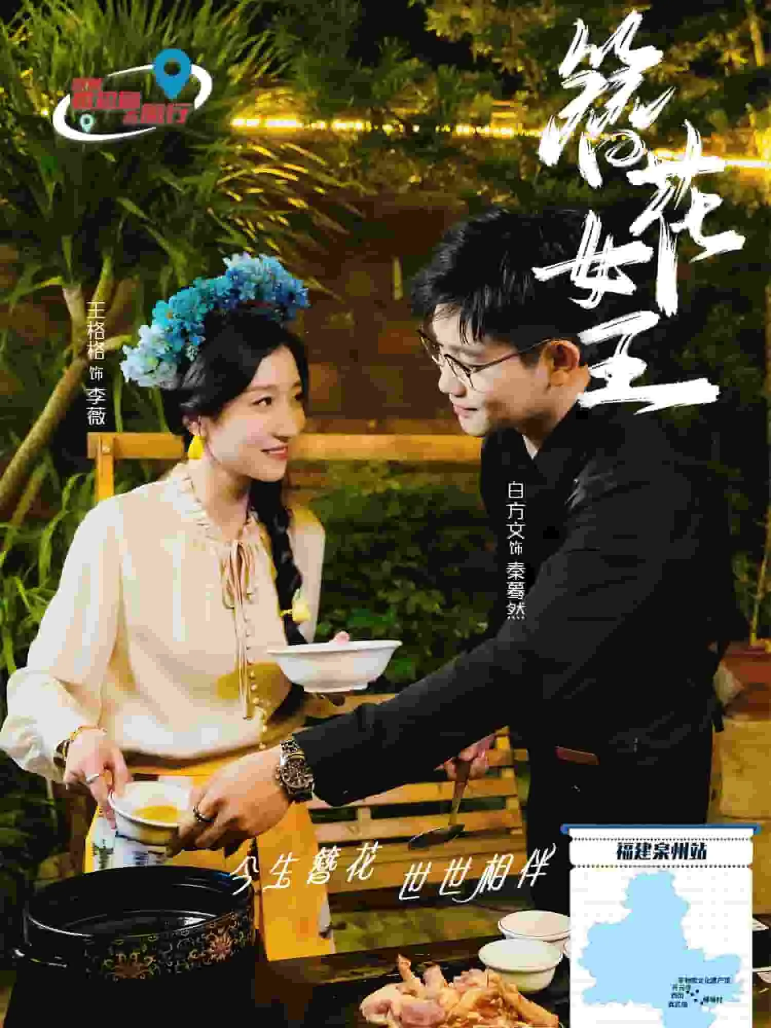 簪花女王短剧免费观看