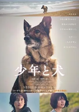 少年与犬电子书免费阅读