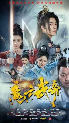 魔方武帝在线阅读小说