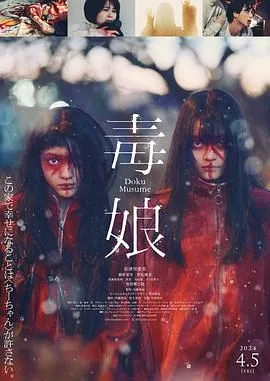 毒娘萌宝宝