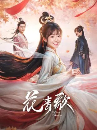 花青歌拍摄现场