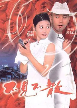 不见不散音箱怎么连接蓝牙