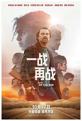 一战再战国语普通话在线观看