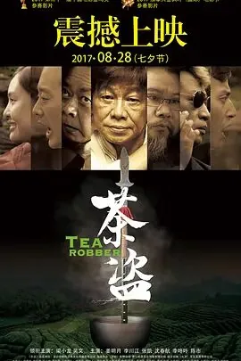 茶盅图片