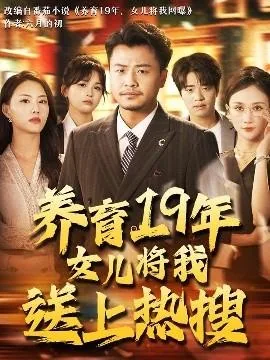 养育女儿这本书
