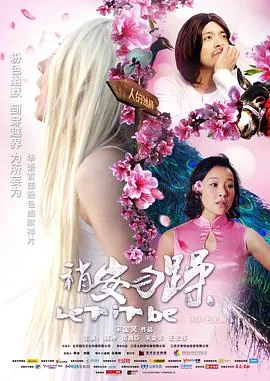 稍安勿躁小心火烛啥意思啊
