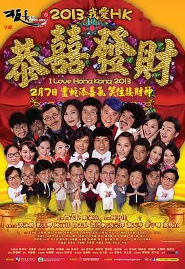 王牌情敌的全部演员表