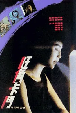 旺角卡门插曲在多少分钟