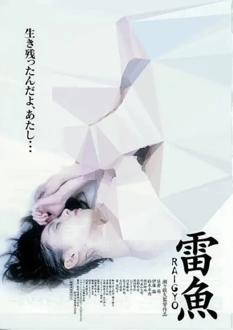 雷雨txt