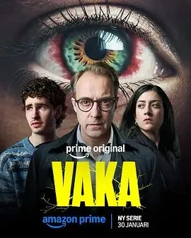 vakation