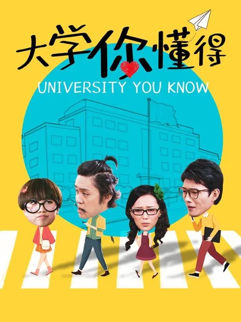 大学com