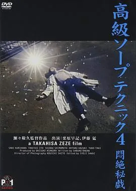金翅鸟冠教程