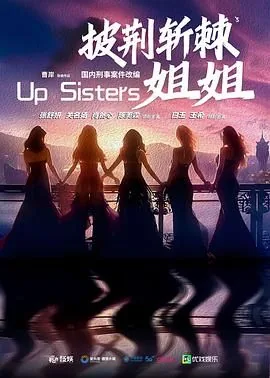 玫瑰的战争李洁被欺负在哪一集