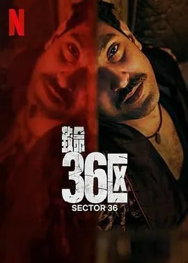 致命36区结尾什么意思