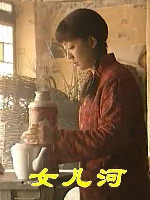 女儿河电视剧全集