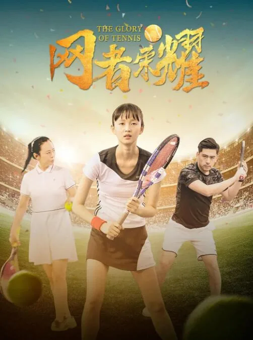 王者荣耀暃教学打法