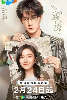 滤镜图片