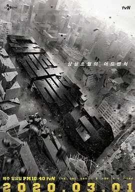 大逃脱第三季哪一期恐怖