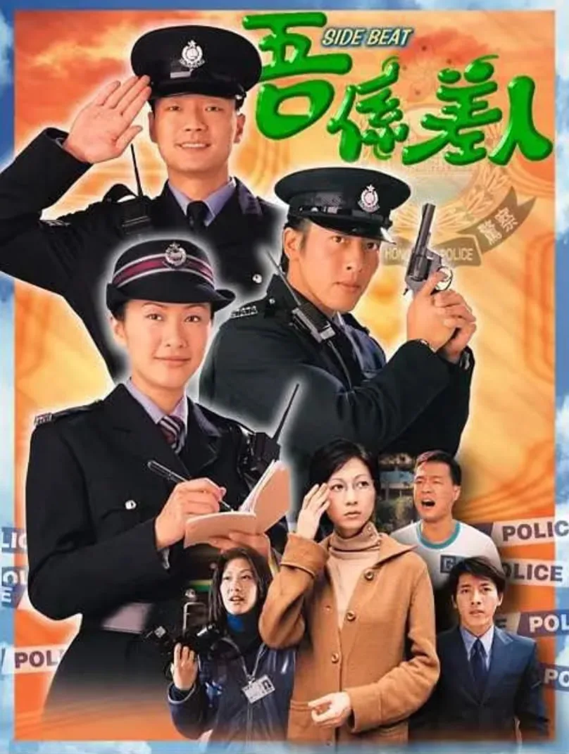 我是警察秦川的原型是谁