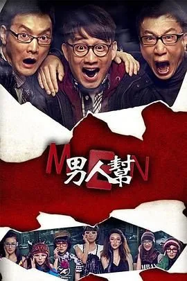 男人帮按摩乳房很爽