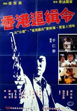 救世者的名言