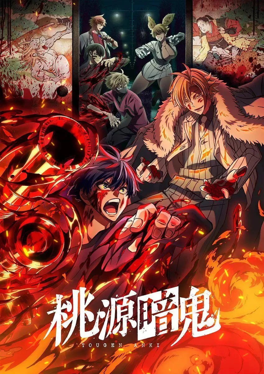 桃源暗鬼豆瓣