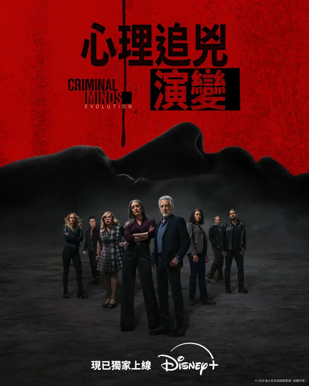 犯罪心理合集