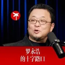 罗永浩的十字路口几点钟更新