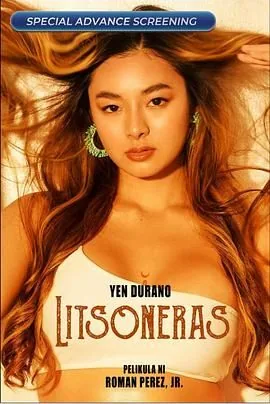 诱惑之炎在线观看免费版