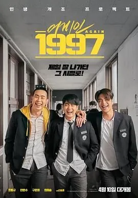 重回1997女主叫林晓