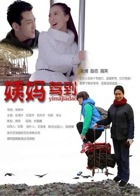 姨妈驾到的句子