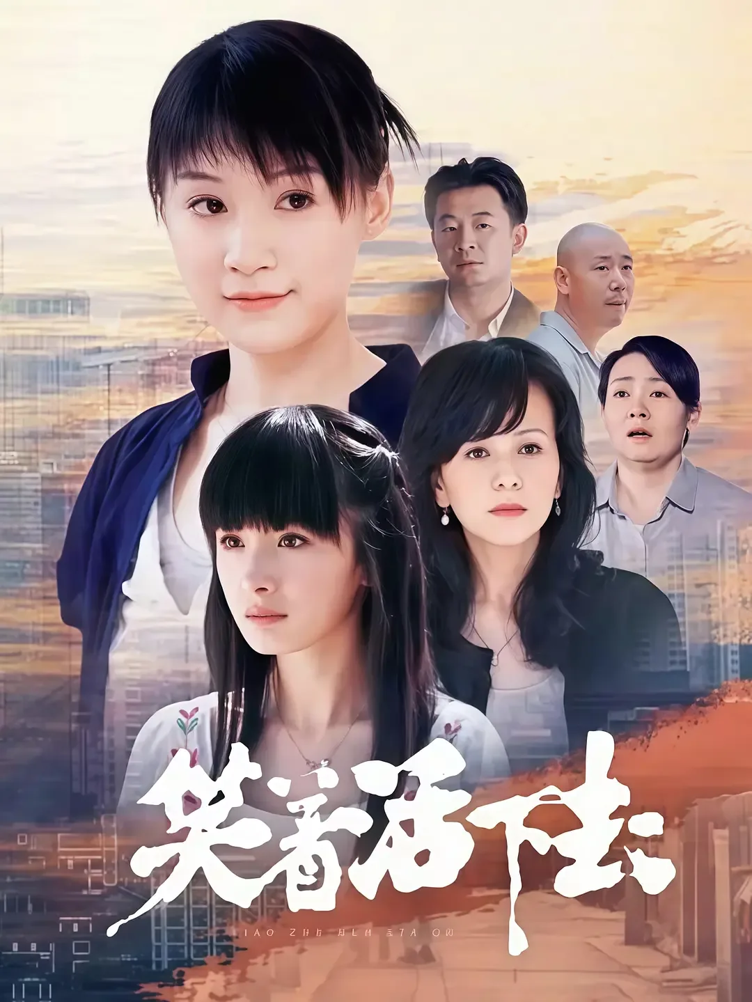 笑着活下去结局宴阳和谁在一起了