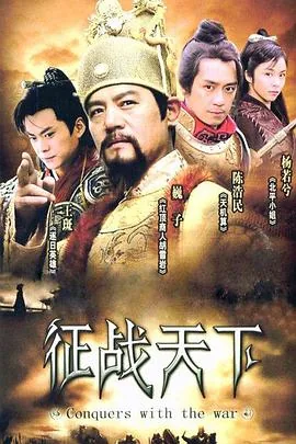剑出江南收视率