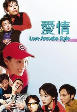 我对你很有感觉