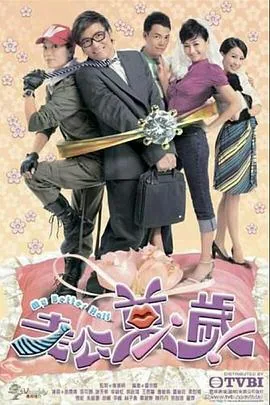 老公万岁国语资源