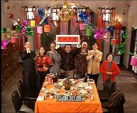 编辑部的故事视频完整版