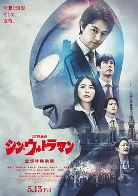 新奥特曼日语版在线观看免费