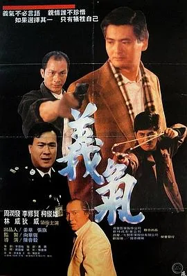 义本无言讲述的是什么意思