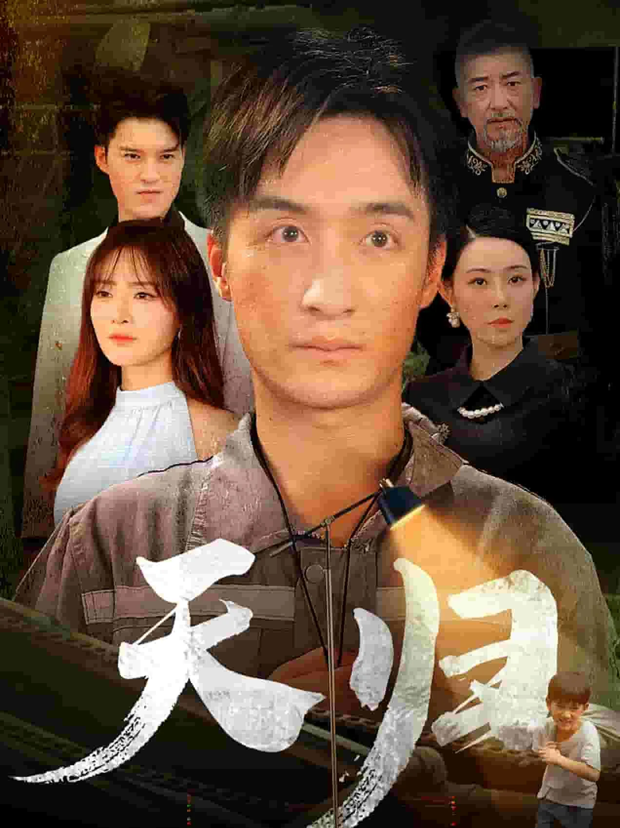 天桂山
