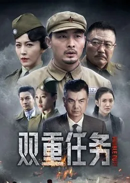 双重任务里刀副官是什么人