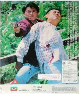 逃出黑社会的日子电影