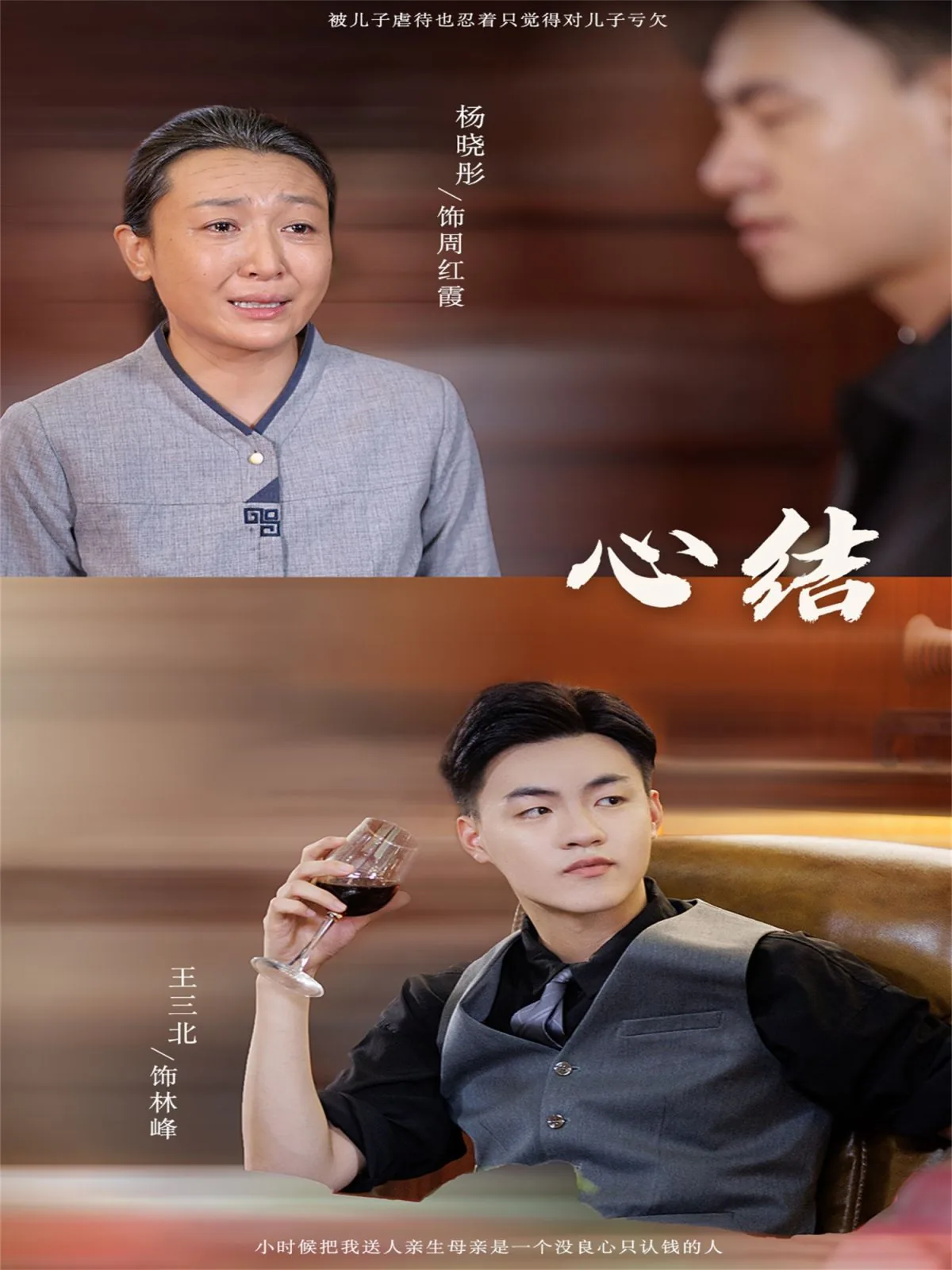 心结皇后