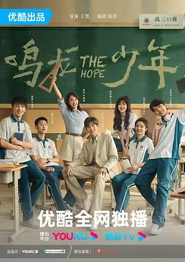 鸣龙少年高清免费播放txt